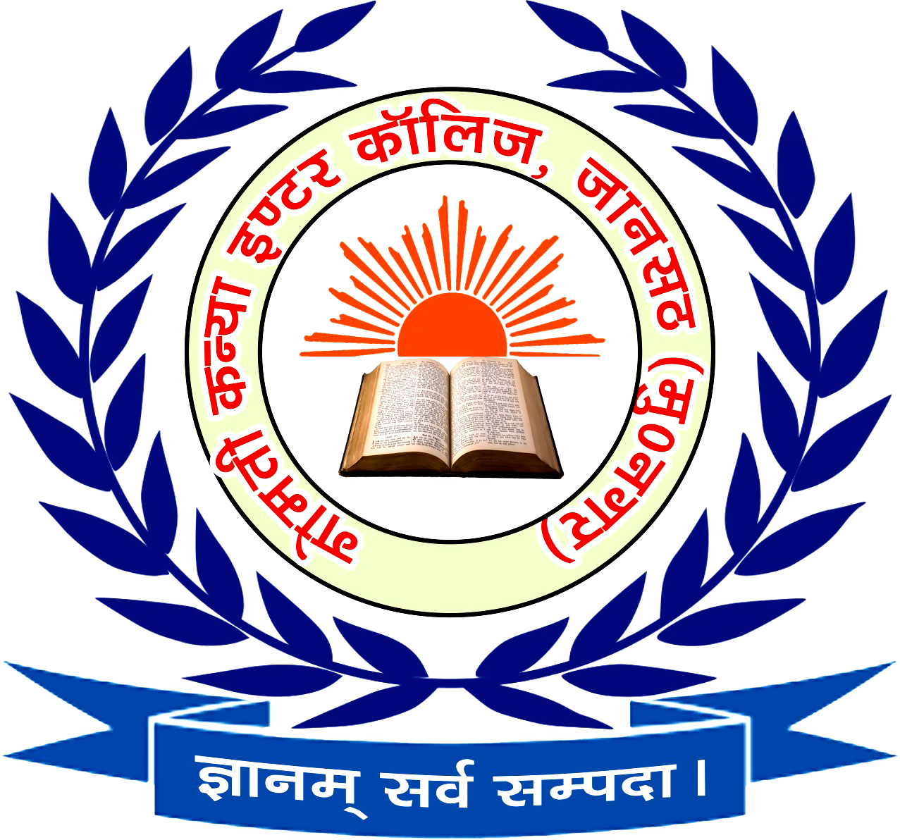 Gomti Kanya Inter College Logo